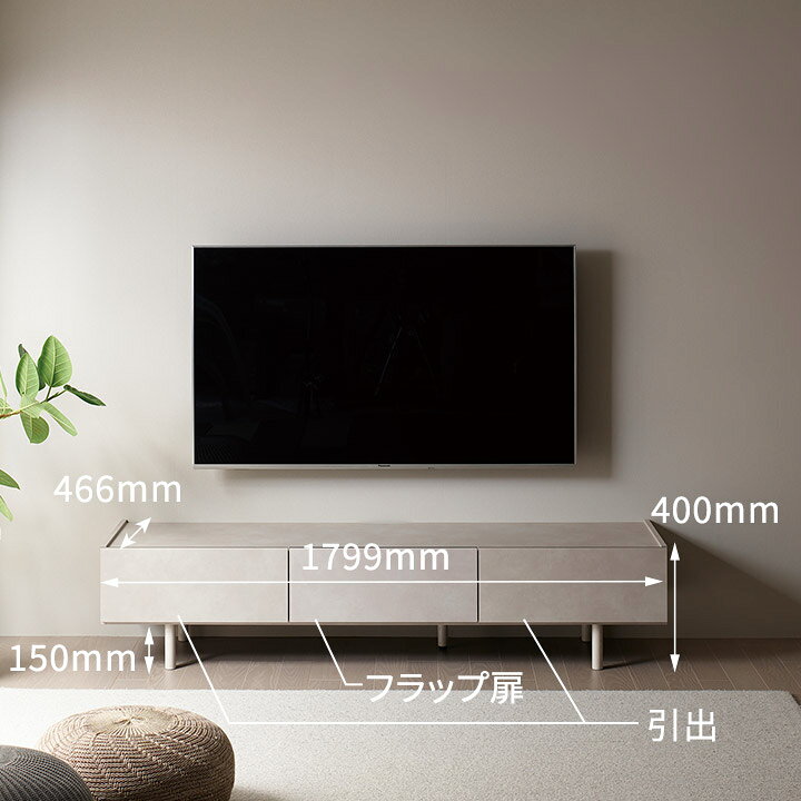 楽天市場】テレビ台 パモウナ 幅180cm テレビボード おしゃれ WV 完成 