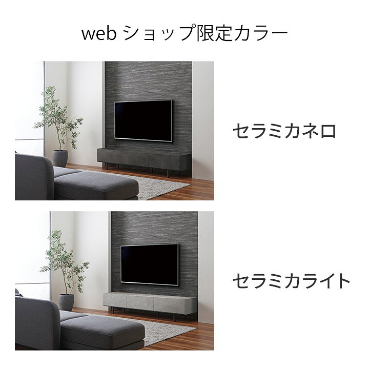 楽天市場】パモウナ テレビボード 幅180cm WV 完成品 テレビ台 脚付  