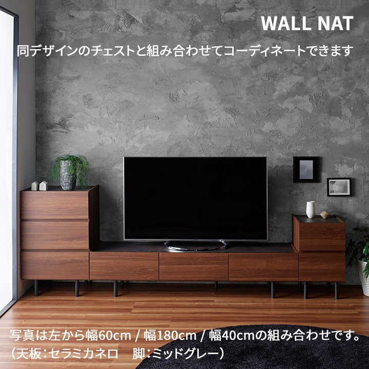 楽天市場】テレビ台 パモウナ 幅180cm テレビボード おしゃれ WV 完成 