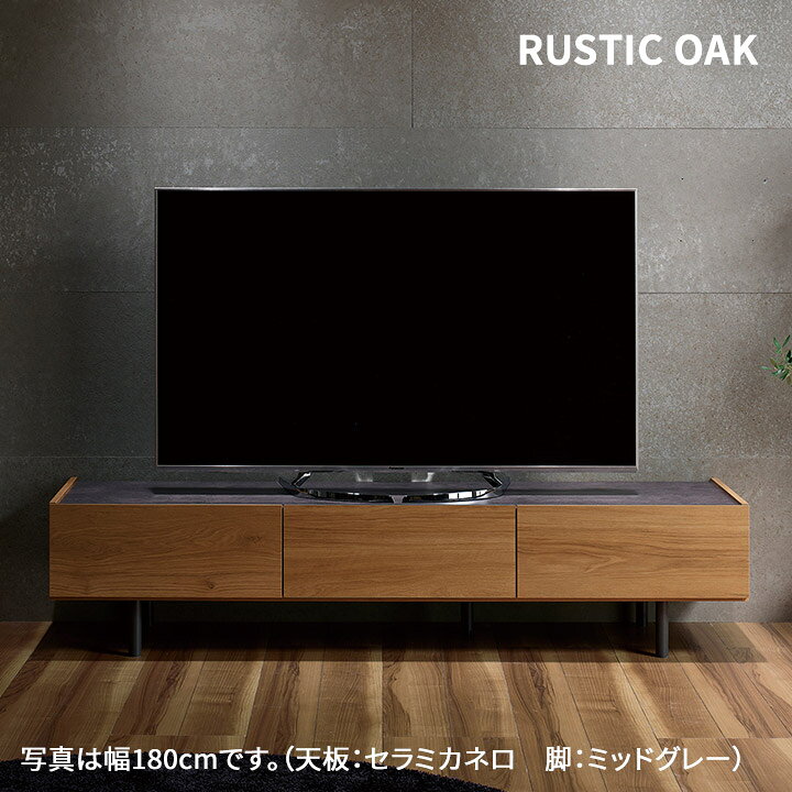楽天市場】パモウナ テレビボード 幅180cm WV 完成品 テレビ台 脚付  