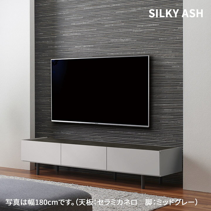 フロートテレビボード 幅180cm 奥行36cm パモウナテレビ台 