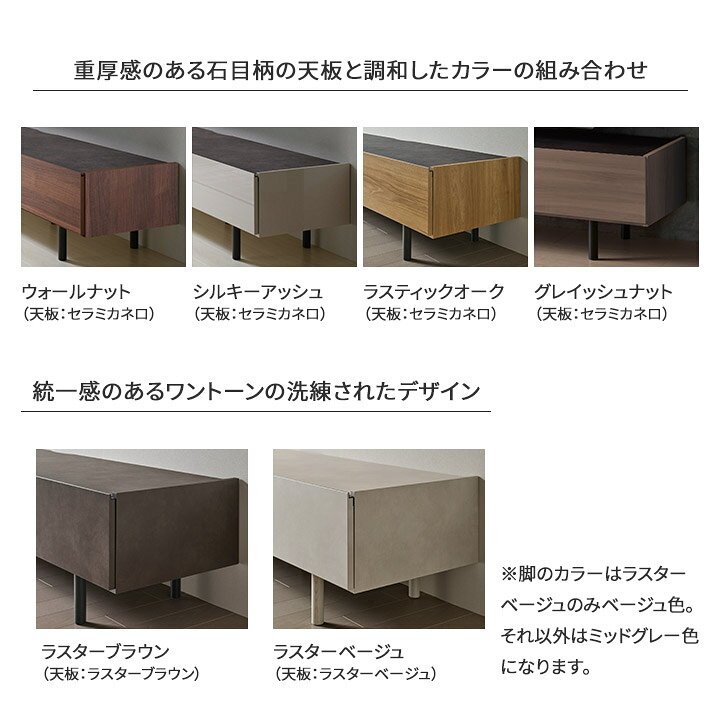 楽天市場】パモウナ テレビボード 幅200cm WV 完成品 テレビ台 脚付 