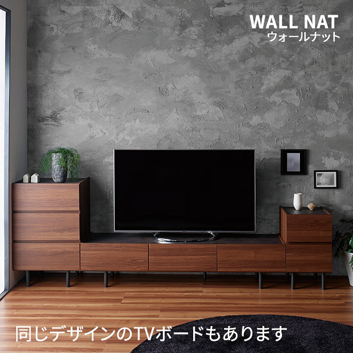 楽天市場】パモウナ チェスト 幅60cm 2段 WV ナチュラル グレー 
