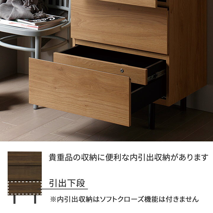 楽天市場】パモウナ チェスト 幅60cm 3段 WV ナチュラル グレー 