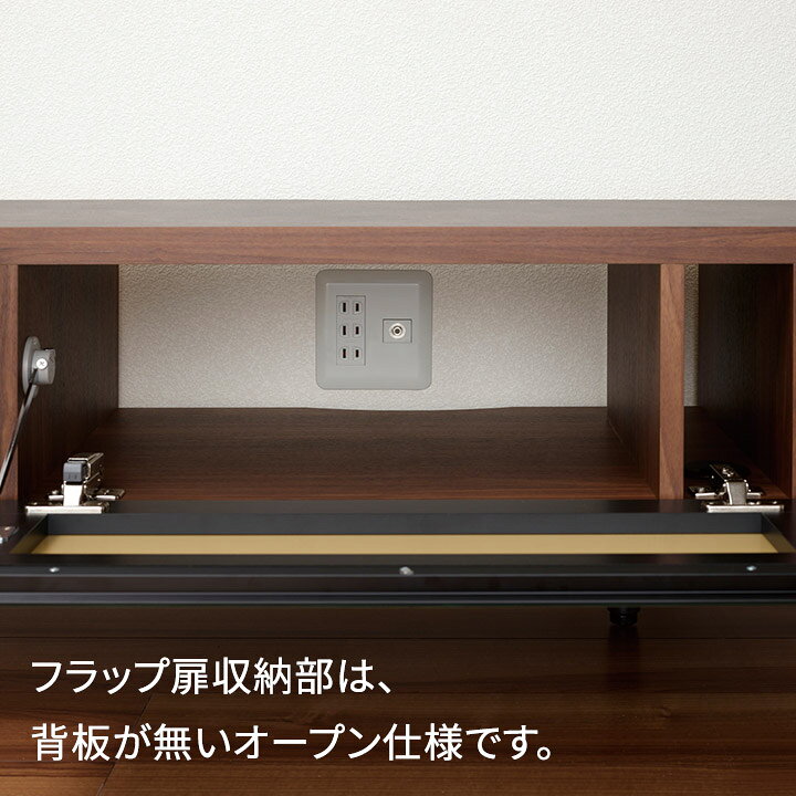 楽天市場】【Web限定カラー】 パモウナ テレビ台 テレビボード 脚付 幅 