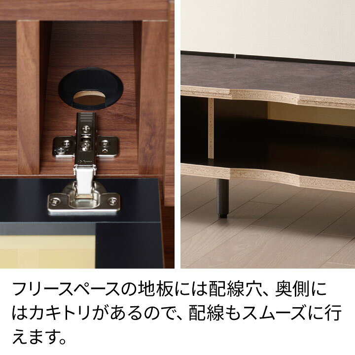 楽天市場】【Web限定カラー】 パモウナ テレビ台 幅150cm セラミック柄 