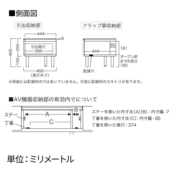 楽天市場】【Web限定カラー】 パモウナ テレビ台 幅150cm セラミック柄 