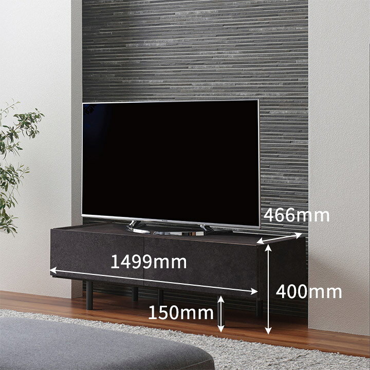 楽天市場】【Web限定カラー】 パモウナ テレビ台 幅150cm セラミック柄 