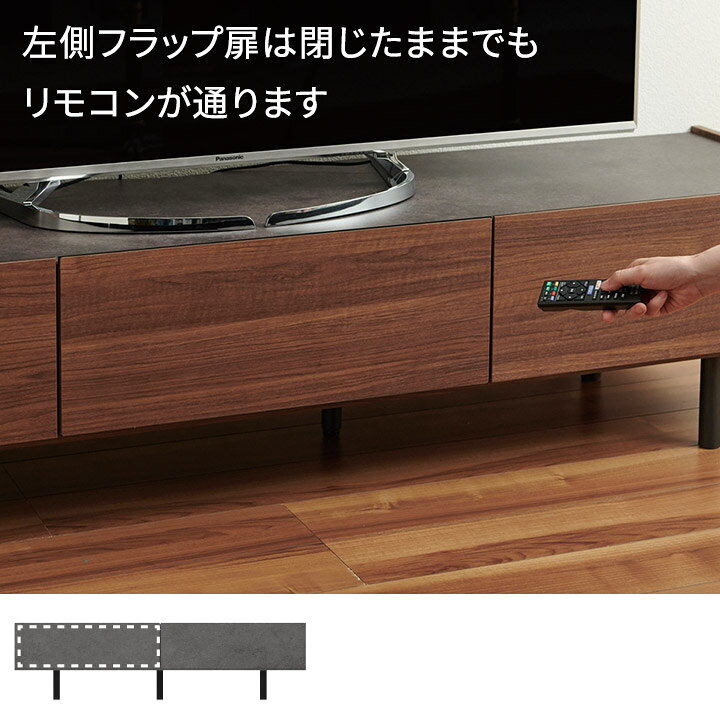 楽天市場】【Web限定カラー】 パモウナ テレビ台 幅150cm セラミック柄 
