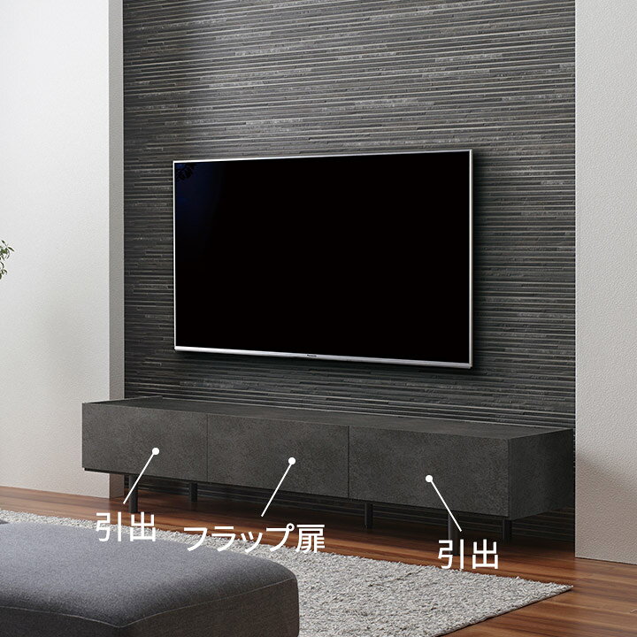 楽天市場】【Web限定カラー】 パモウナ テレビ台 幅180cm セラミック柄 