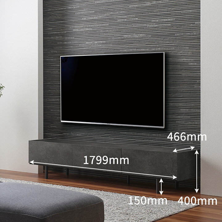 楽天市場】【Web限定カラー】 パモウナ テレビ台 幅180cm セラミック柄 
