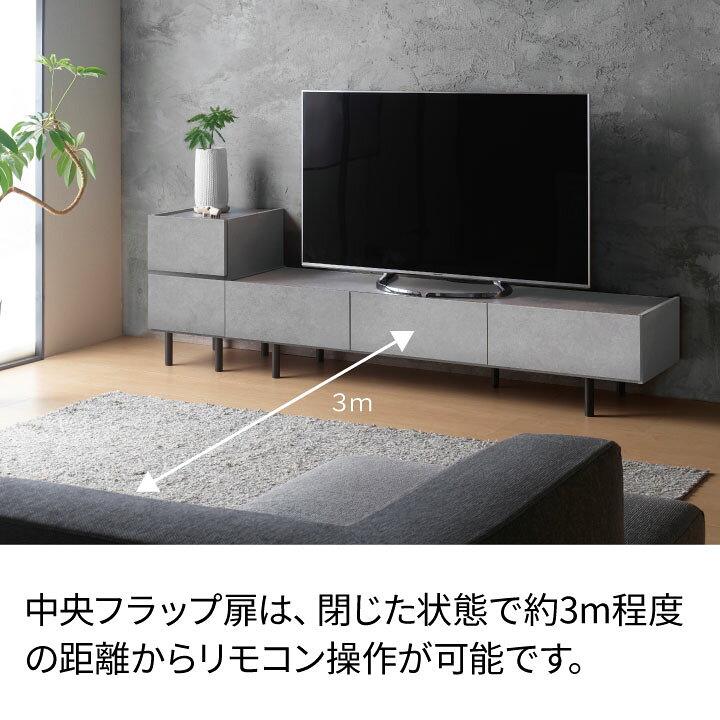 楽天市場】【Web限定カラー】 パモウナ テレビ台 幅180cm セラミック柄 