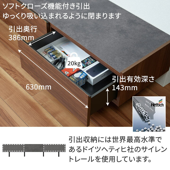 楽天市場】【Web限定】 パモウナ テレビ台 幅200cm セラミック柄 石目 