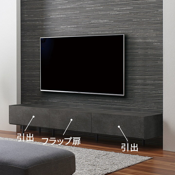 楽天市場】【Web限定】 パモウナ テレビ台 幅200cm セラミック柄 石目 
