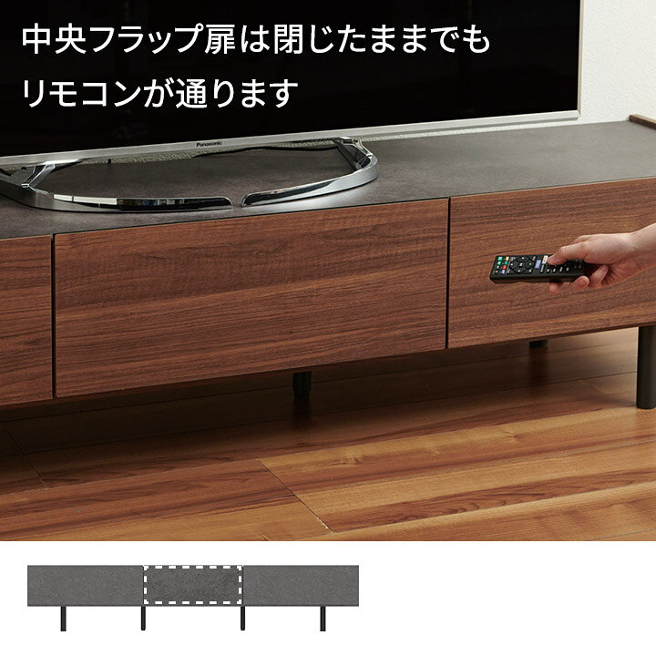 楽天市場】【Web限定】 パモウナ テレビ台 幅200cm セラミック柄 石目 