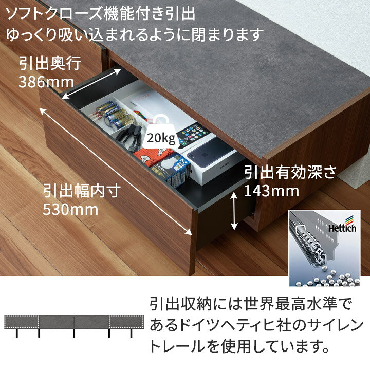 楽天市場】【Web限定】 パモウナ テレビ台 幅240cm セラミック柄 石目 