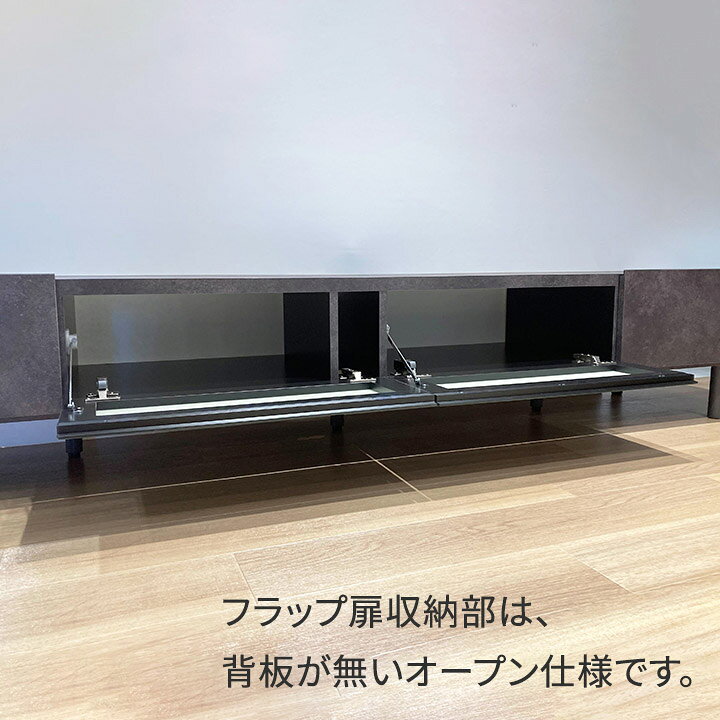 楽天市場】テレビボード パモウナ【Web限定】 幅240cm テレビ台 