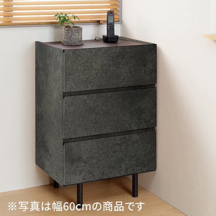 楽天市場】【Web限定カラー】 パモウナ チェスト 幅40cm 3段 