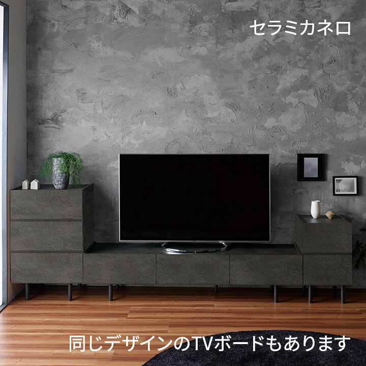 楽天市場】【Web限定カラー】 パモウナ チェスト 幅60cm 2段 