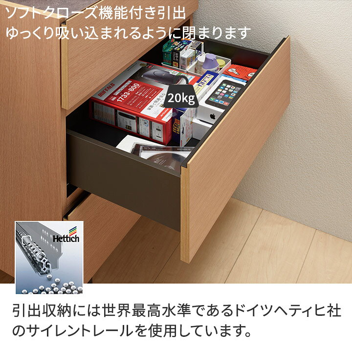 楽天市場】【Web限定カラー】 パモウナ チェスト 幅60cm 2段 