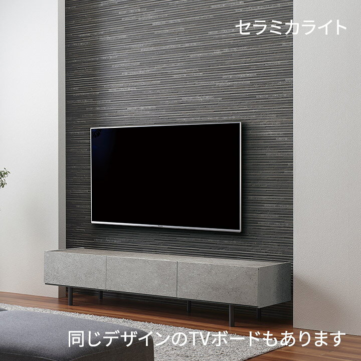 楽天市場】【Web限定カラー】 パモウナ チェスト 幅60cm 3段 