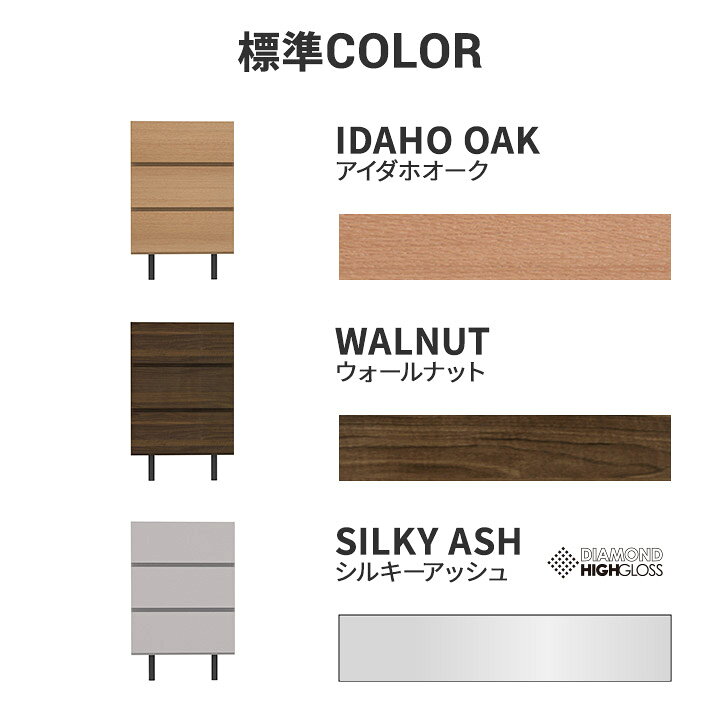 楽天市場】【Web限定カラー】 パモウナ チェスト 幅60cm 3段 