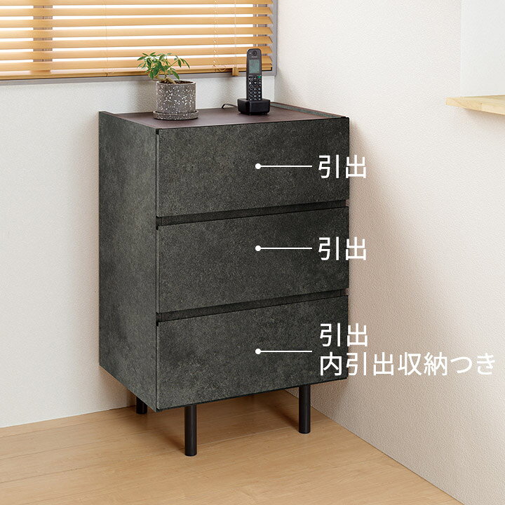 楽天市場】【Web限定カラー】 パモウナ チェスト 幅60cm 3段 