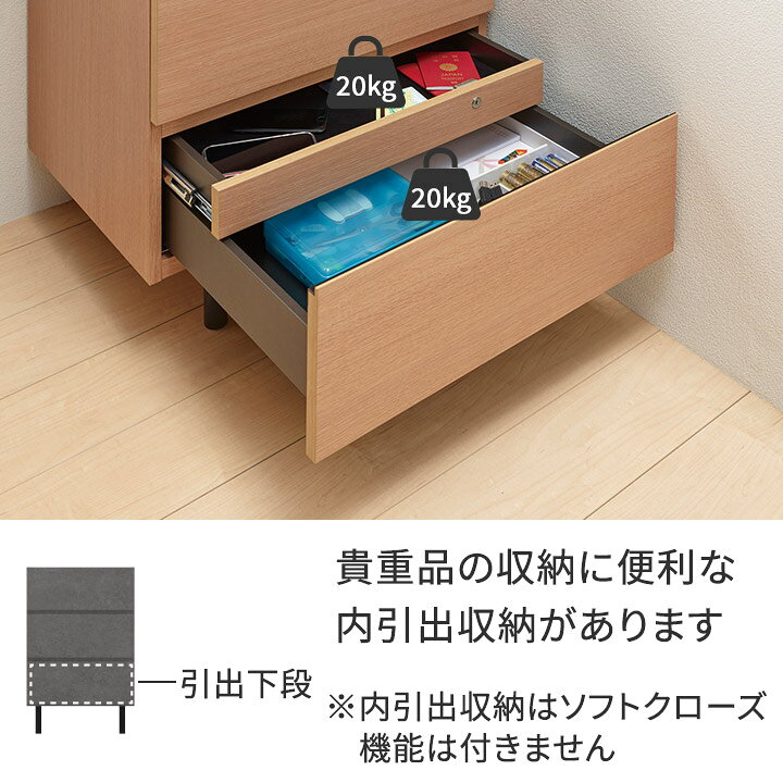 楽天市場】【Web限定カラー】 パモウナ チェスト 幅60cm 3段 