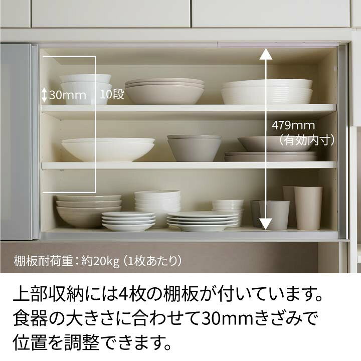 楽天市場】パモウナ 食器棚 幅100cm 奥行50cm 高さ198cm YS 完成品 棚 