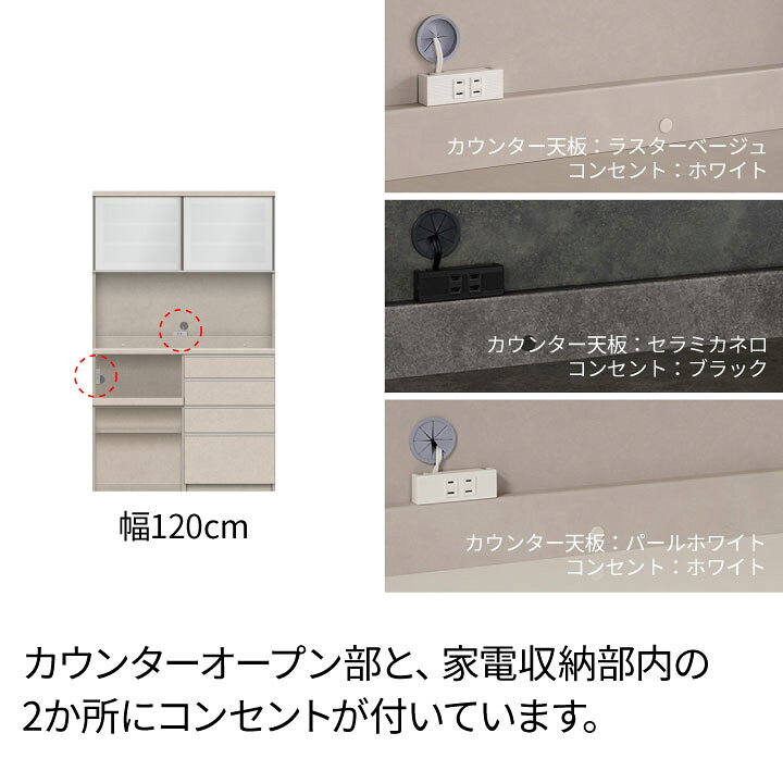 楽天市場】パモウナ 食器棚 幅120cm 奥行50cm 高さ198cm YS 完成品 棚 
