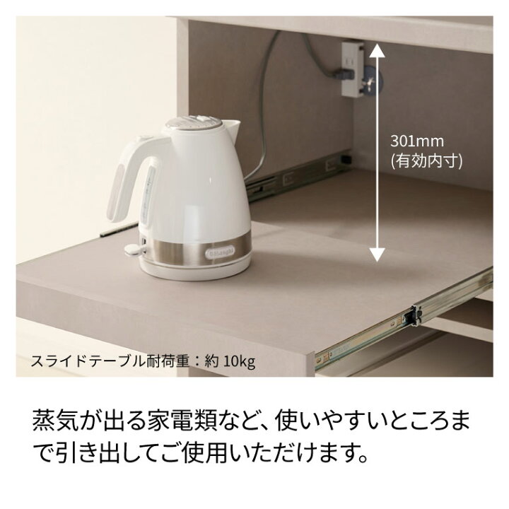 楽天市場】パモウナ 食器棚 幅120cm 奥行50cm 高さ198cm YS 完成品 棚 