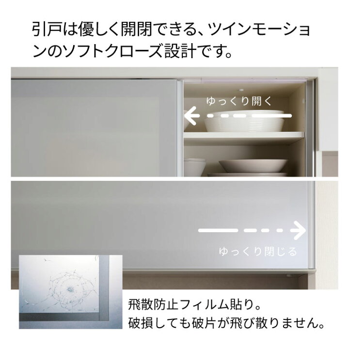 楽天市場】パモウナ 食器棚 幅120cm 奥行50cm 高さ198cm YS 完成品 棚 