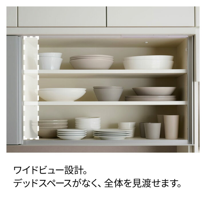 楽天市場】パモウナ 食器棚 幅120cm 奥行50cm 高さ198cm YS 完成品 棚 
