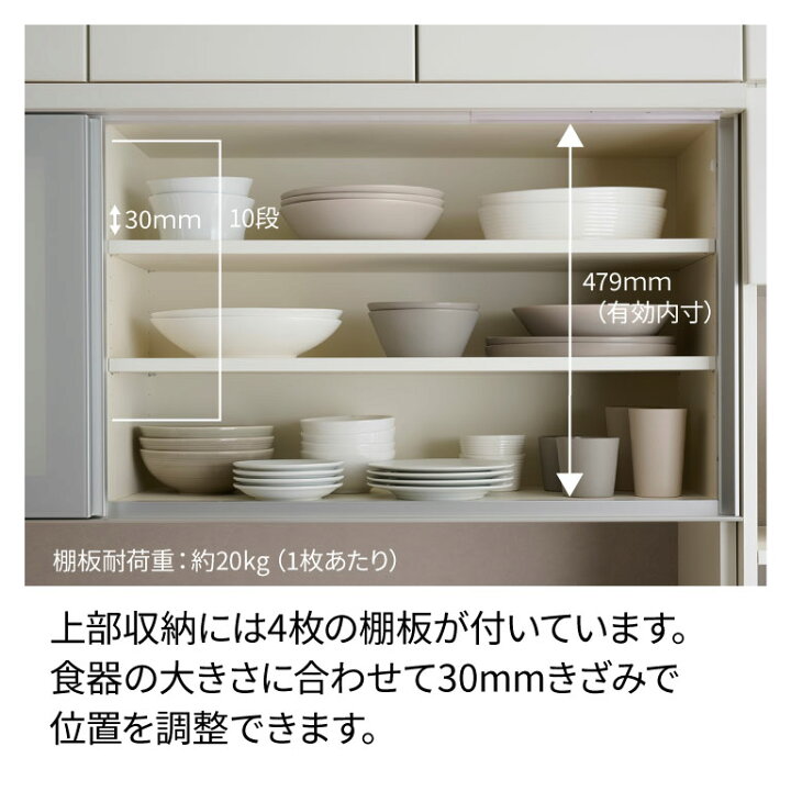 楽天市場】パモウナ 食器棚 幅120cm 奥行50cm 高さ198cm YS 完成品 棚 