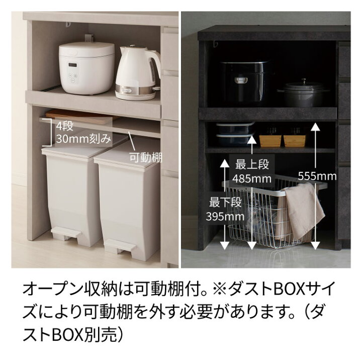 楽天市場】パモウナ カウンター キッチン 幅140cm 奥行50cm 高さ94cm 