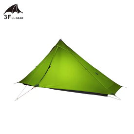 3FULGEAR 1人用 テント トレッキングポールテント 軽量 690g 登山 ソロキャンプ キャンプツーリング ※トレッキングポールは付属しません。