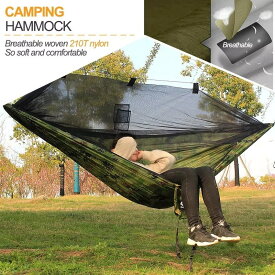 キャンプ ハンモック 1人から2人用 バグネット付き 蚊帳付き ソロキャンプ キャンプツーリング