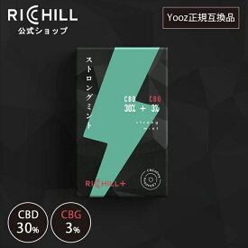 【Yooz正規互換品】 ストロングミントCBN10%+CBG10% RICHILL CBD Pod Yooz正規互換品 CBD VAPE べイプ 電子タバコ カートリッジ リキッド RICHILL正規品 シーシャ 持ち運び VAPE 加熱式タバコ 充電式 日本製 リッチル yooz ヨーズ