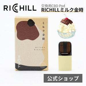 RICHILL CBN10% Pod ~N YoozK݊i VAPE ׃Cv dq^oR J[gbW Lbh RICHILLKi V[V ^ VAPE M^oR [d { b` yooz [Y