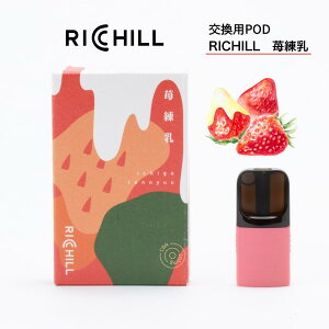 RICHILL CBN Pod 䕗 CBN10% YoozK݊i CBN VAPE ׃Cv dq^oR J[gbW Lbh RICHILLKi V[V ^ VAPE M^oR [d { b` yooz [Y
