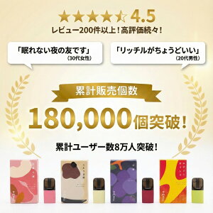 RICHILL ���b�`�� CBD VAPE �t���[�o�[�J�[�g���b�W �S10�� [ ������� �d�q�^�o�R �m���j�R�`�� �m���^�[�� ���{�� ]