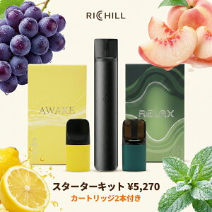 �y�d�q�^�o�R �X�^�[�^�[�L�b�g�zRICHILL �J�[�g���b�W2�{�t�� �I�ׂ�7�� �v�������t���[�o�[ ���� �����G�� �G�i�h�� �~���N���� �e���y���z�� VAPE yooz�݊� �j�R�`��0 �^�[��0 ���Y ���{�� ��50