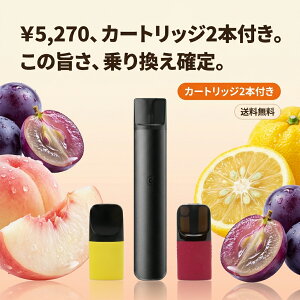�y�d�q�^�o�R �X�^�[�^�[�L�b�g�zRICHILL �J�[�g���b�W2�{�t�� �I�ׂ�7�� �v�������t���[�o�[ ���� �����G�� �G�i�h�� �~���N���� �e���y���z�� VAPE yooz�݊� �j�R�`��0 �^�[��0 ���Y ���{�� ��50