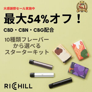 �y�y�V�労�ӍՁzCBD VAPE �X�^�[�^�[�L�b�g ���{�� Yooz���K�݊� ���Z�x CBN CBG �z�� �d�q�^�o�R �j�R�`��0 �^�[��0 �։� �����b�N�X ���� �h�N�^�[�x�C�v��� �V�[�V�� �x�C�v ���S�� �������� R