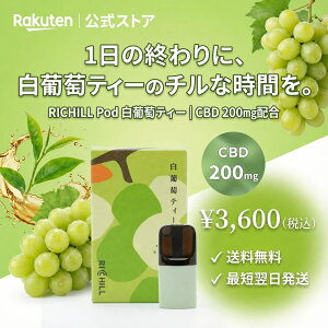 RICHILL CBD10% Pod �������e�B�[ Yooz���K�݊��i CBD VAPE �׃C�v �d�q�^�o�R �J�[�g���b�W ���L�b�h RICHILL���K�i �V�[�V�� �����^�� VAPE ���M���^�o�R �[�d�� ���{�� ���b�`�� yooz ���[�Y
