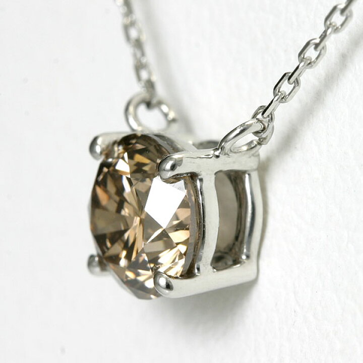 楽天市場】【10%OFFセール】1ct ブラウンダイヤ ネックレス SI-1 