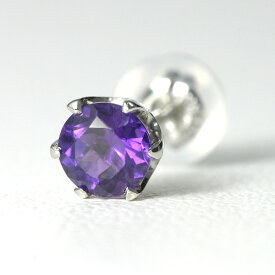 楽天市場 ピアス メンズ 種類 宝石 アメジスト の通販