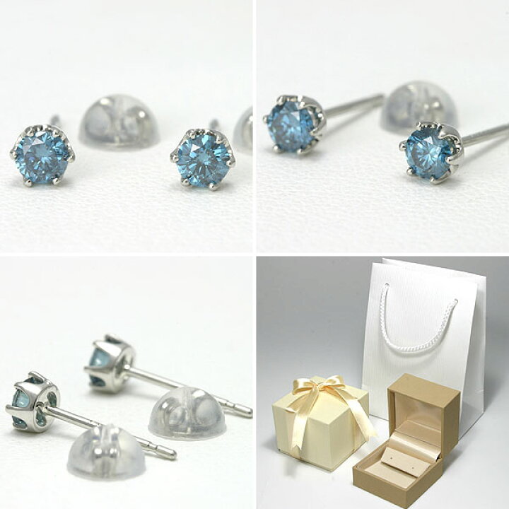 楽天市場】ブルーダイヤ ピアス Pt900 TOTAL0.2ct 【送料無料 