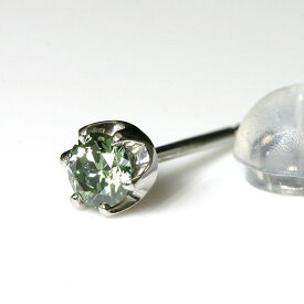 グリーンダイヤモンド 0.1ct プラチナ メンズピアス 片耳 【送料無料】 ファンシーカラーダイヤモンド 一粒 スタッド シンプル 小さい 男性