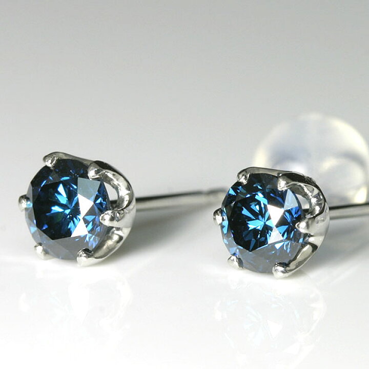 楽天市場】【ポイント2倍】プラチナ ブルーダイヤ ピアス TOTAL 0.6ct  
